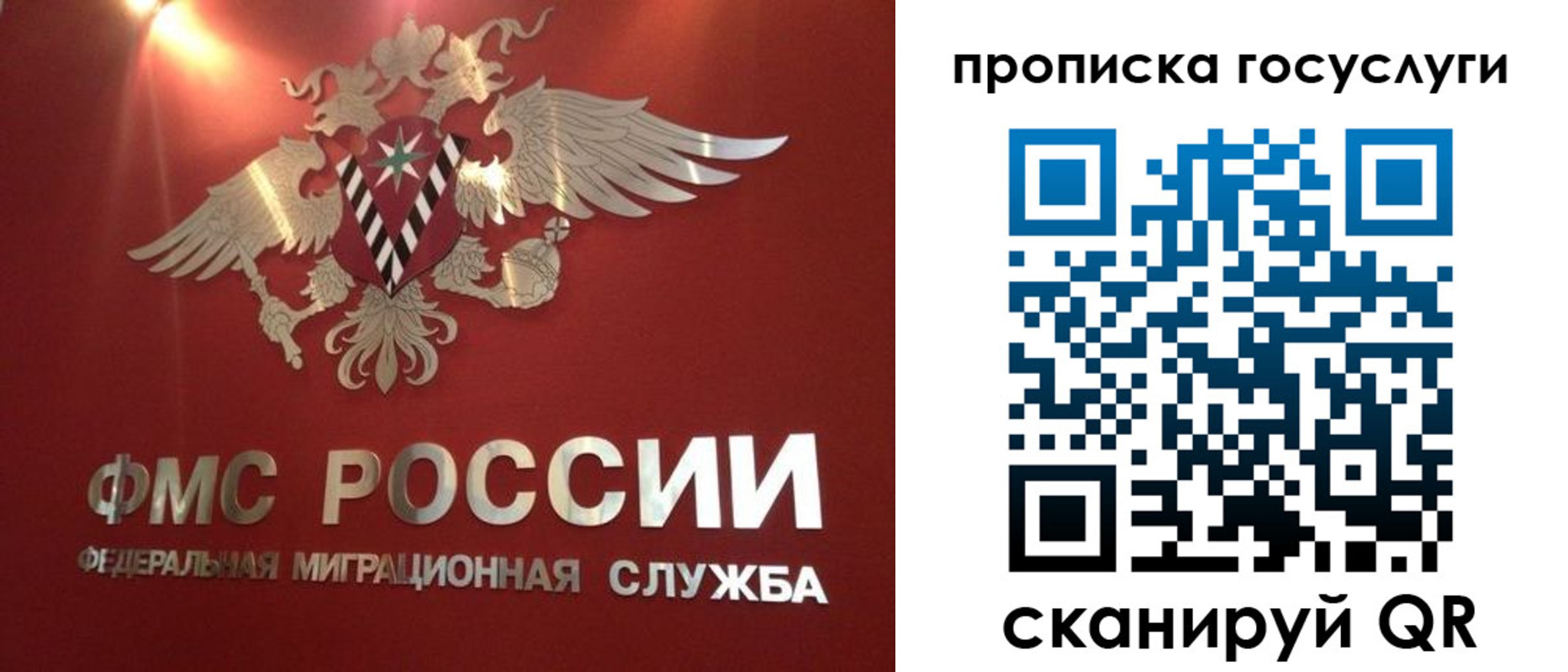 прописка для кредита в Собинке