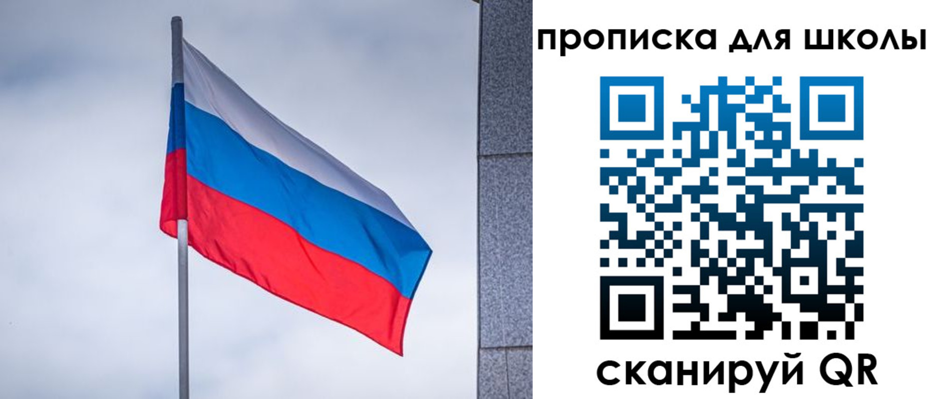 временная регистрация собственник в Собинке