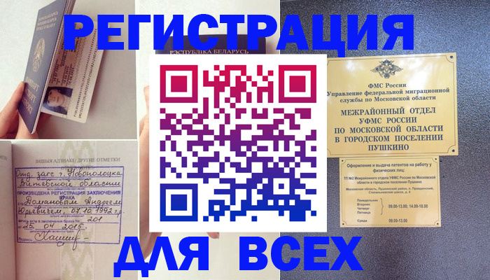 пропишу в квартире в Собинке