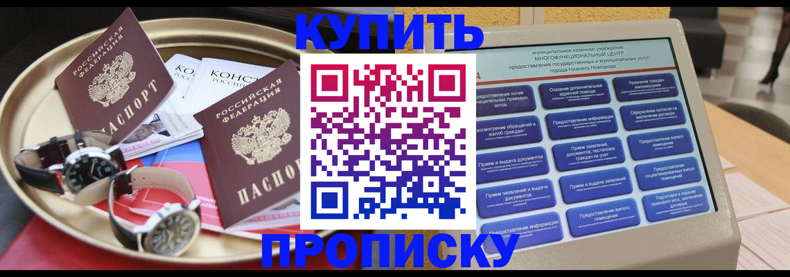 временная регистрация госуслуги в Собинке