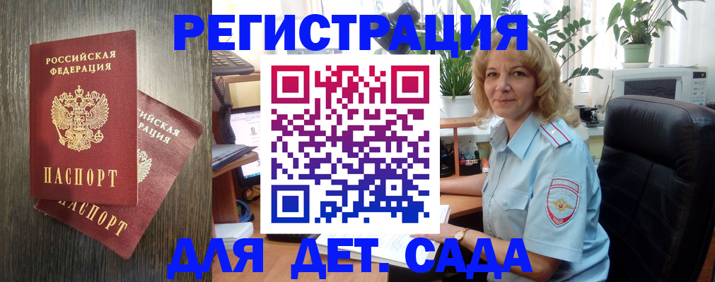 временная регистрация госуслуги в Собинке
