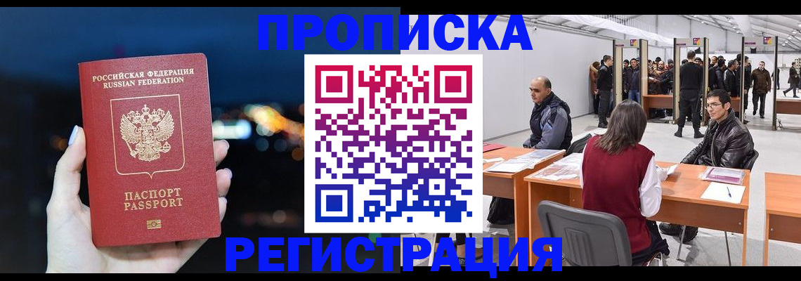 пропишу в квартире в Собинке